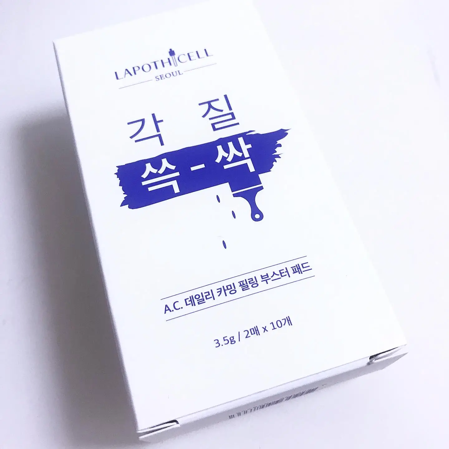 선택된 언니의파우치 리뷰 이미지 - [에이씨 데일리 카밍 필링 부스터 패드]
