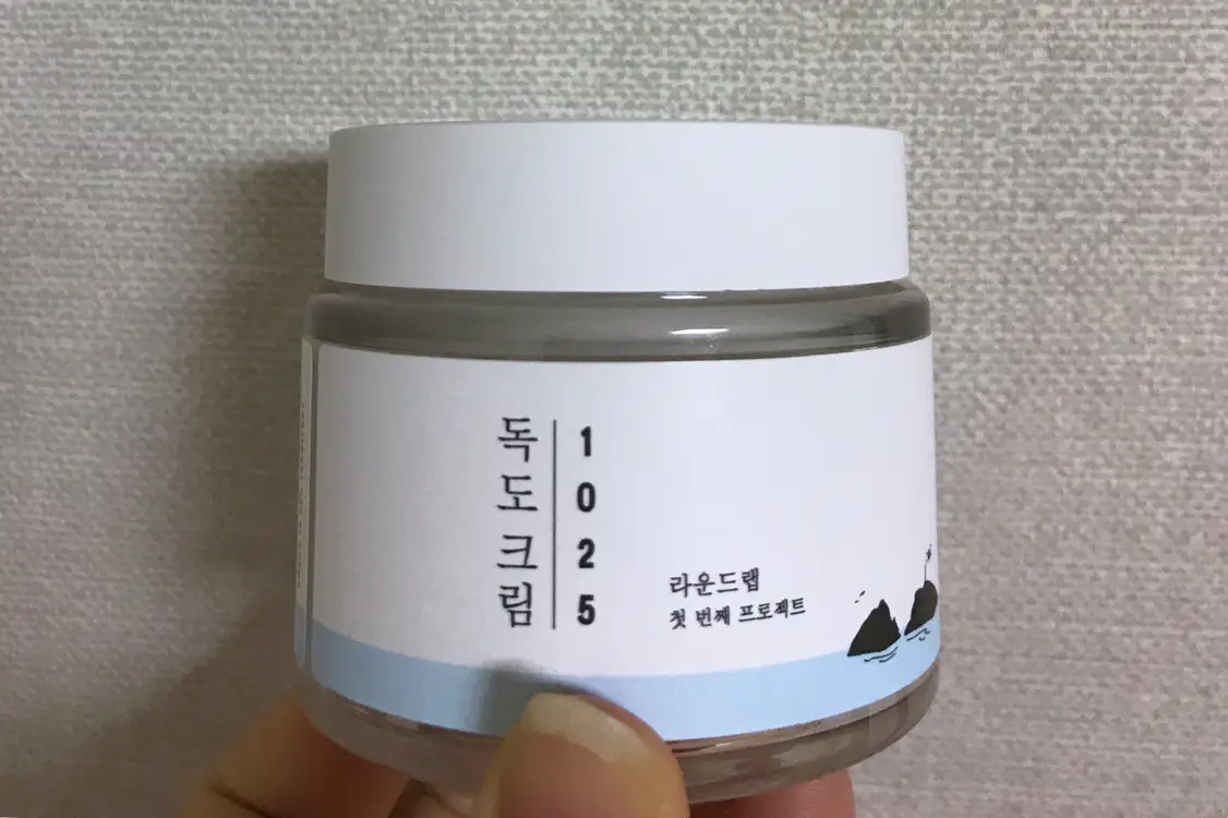 선택된 언니의파우치 리뷰 이미지 - [1025 독도 크림]