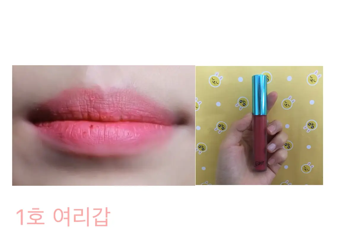 선택된 언니의파우치 리뷰 이미지 - [라스트 벨벳 립 틴트 [04 무드갑]]