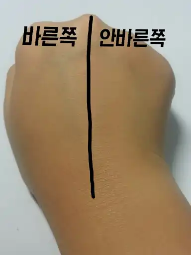 언니의파우치 리뷰 이미지 5 - [루미너스 순수광채 CC크림]