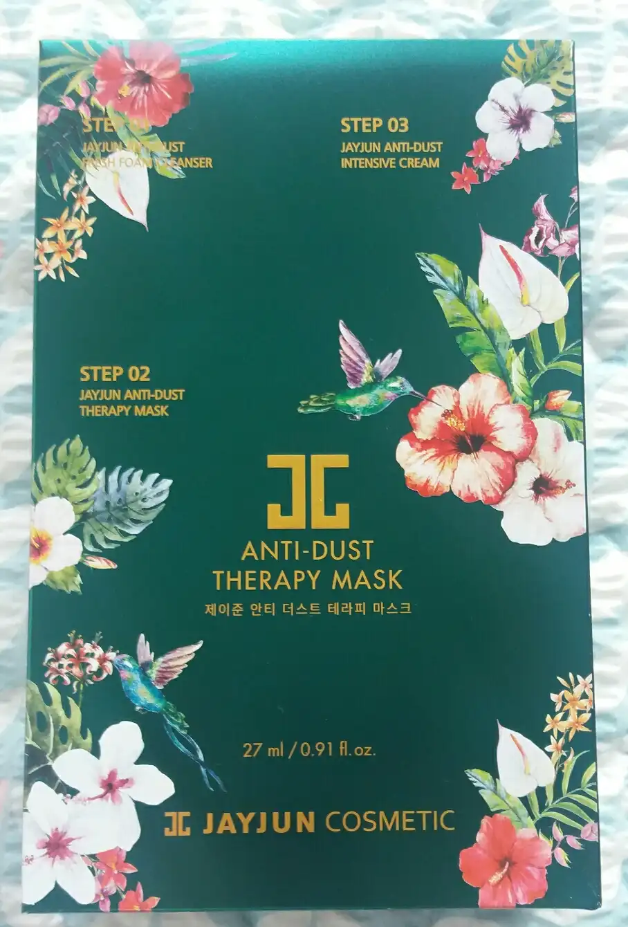 안티 더스트 테라피 마스크