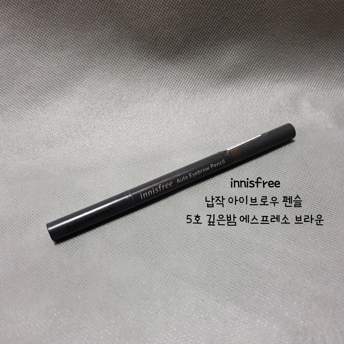 선택된 언니의파우치 리뷰 이미지 - [납작 아이브로우 펜슬 [5호 깊은 밤 에스프레소 브라운]]