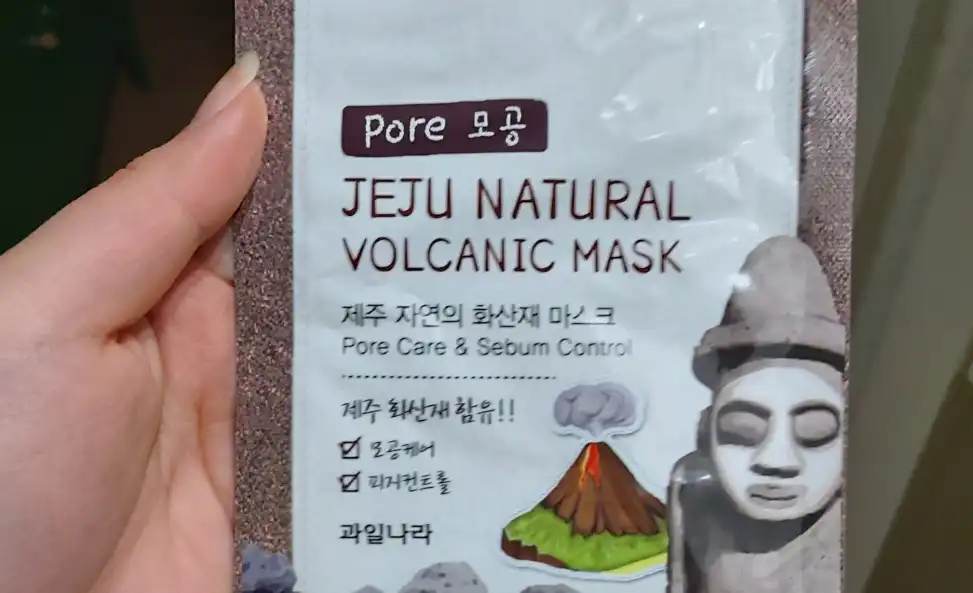 제주 자연의 4종 마스크팩