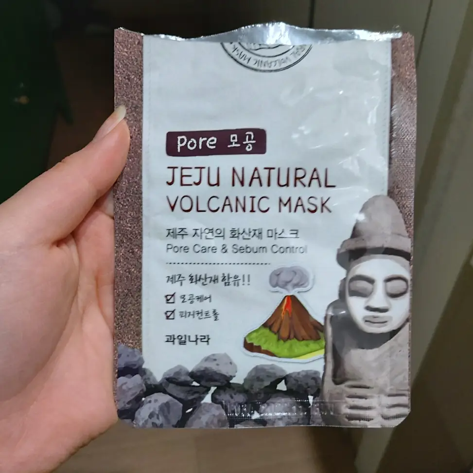 선택된 언니의파우치 리뷰 이미지 - [제주 자연의 4종 마스크팩]