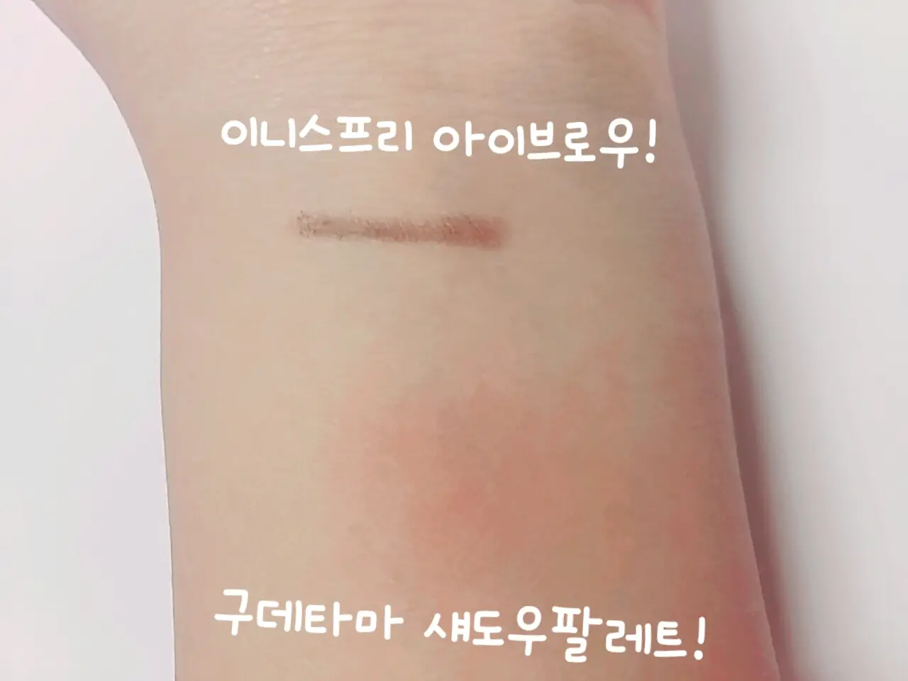 선택된 언니의파우치 리뷰 이미지 - [커버 퍼펙션 팁 컨실러 [1.5 내추럴 베이지]]
