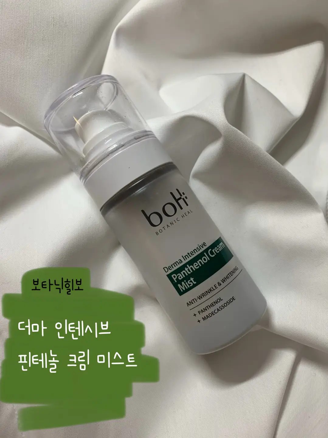 선택된 언니의파우치 리뷰 이미지 - [더마 인텐시브 에너지 에센스]