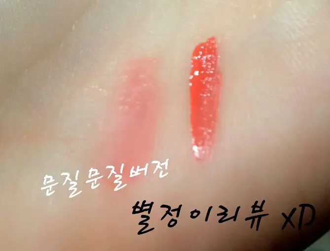 선택된 언니의파우치 리뷰 이미지 - [차차틴트]