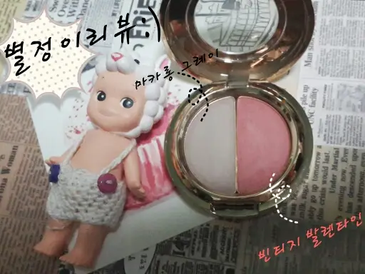 선택된 언니의파우치 리뷰 이미지 - [럭키투컷 01호 243/244]