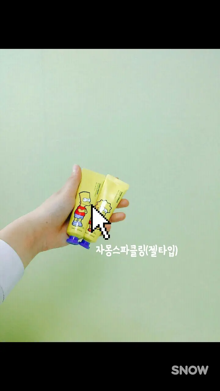 선택된 언니의파우치 리뷰 이미지 - [바트 핸드크림 자몽 스파클링[젤타입]]