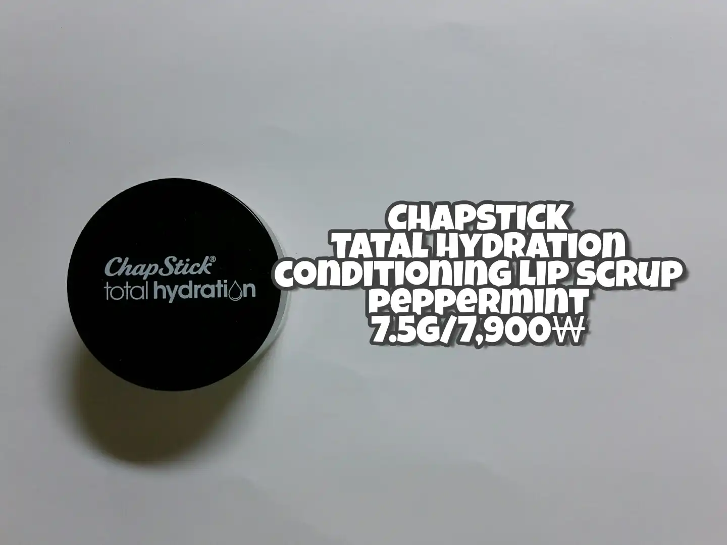 컨디셔닝 립 스크럽 페퍼민트