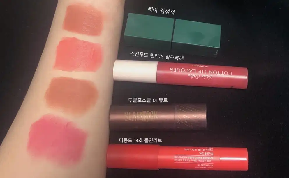 글램락 허쉬 브라운 [1호 뮤트]