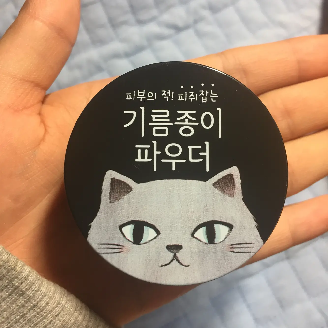선택된 언니의파우치 리뷰 이미지 - [윙크걸 기름종이 파우더]