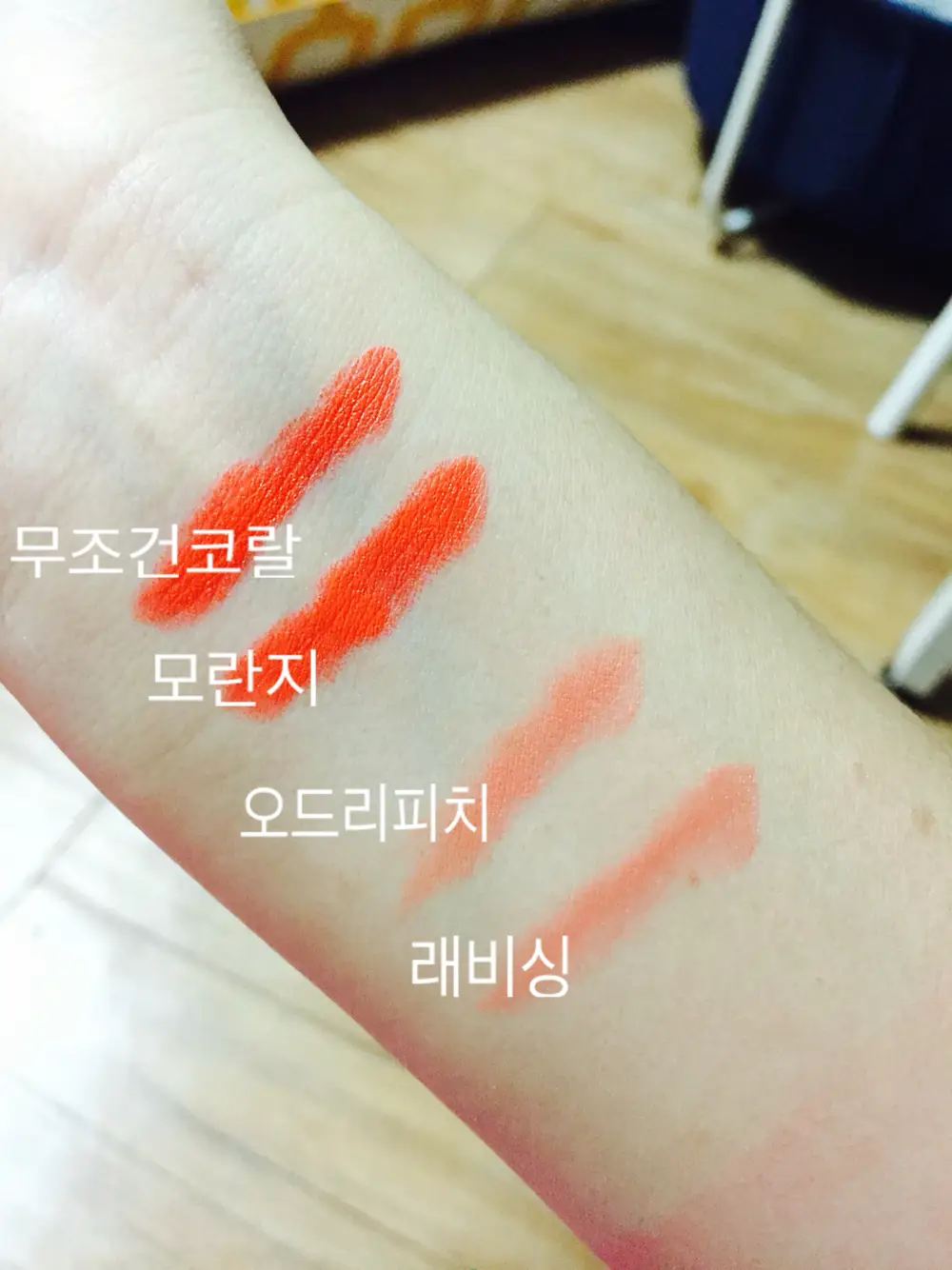 선택된 언니의파우치 리뷰 이미지 - [앰플리파이드 립스틱 [모란지]]