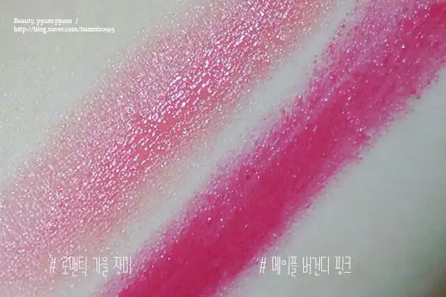 언니의파우치 리뷰 이미지 2 - [컬러 글로우 립스틱3호 로맨틱 가을 장미]