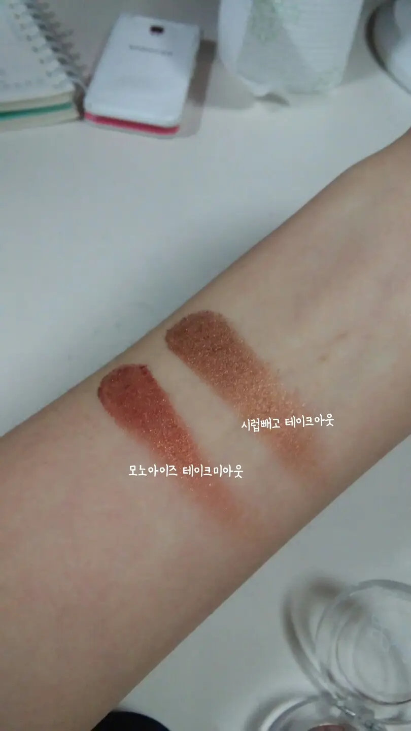 선택된 언니의파우치 리뷰 이미지 - [룩 앳 마이 아이즈 [BR402 시럽빼고 테이크아웃]]