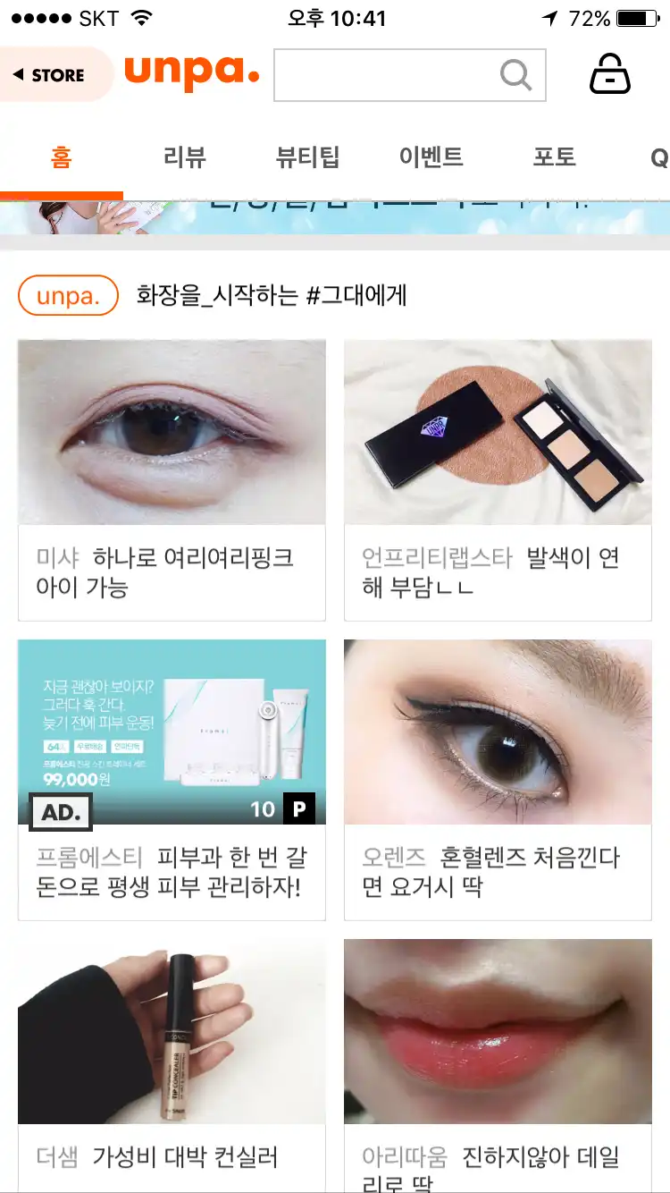 리뷰 이미지