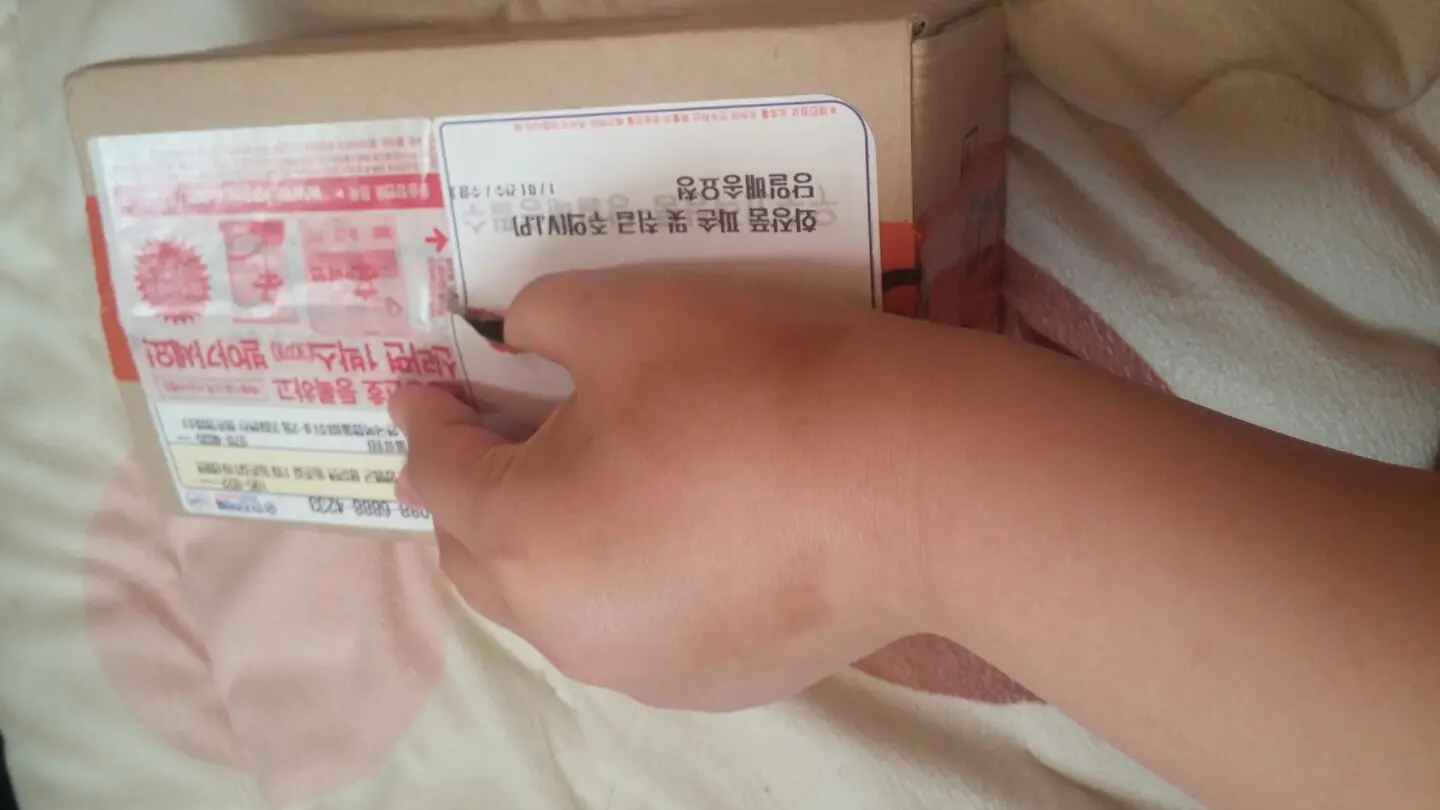 선택된 언니의파우치 리뷰 이미지 - [쿠션팡 틴트 (3호 멋진언니)]