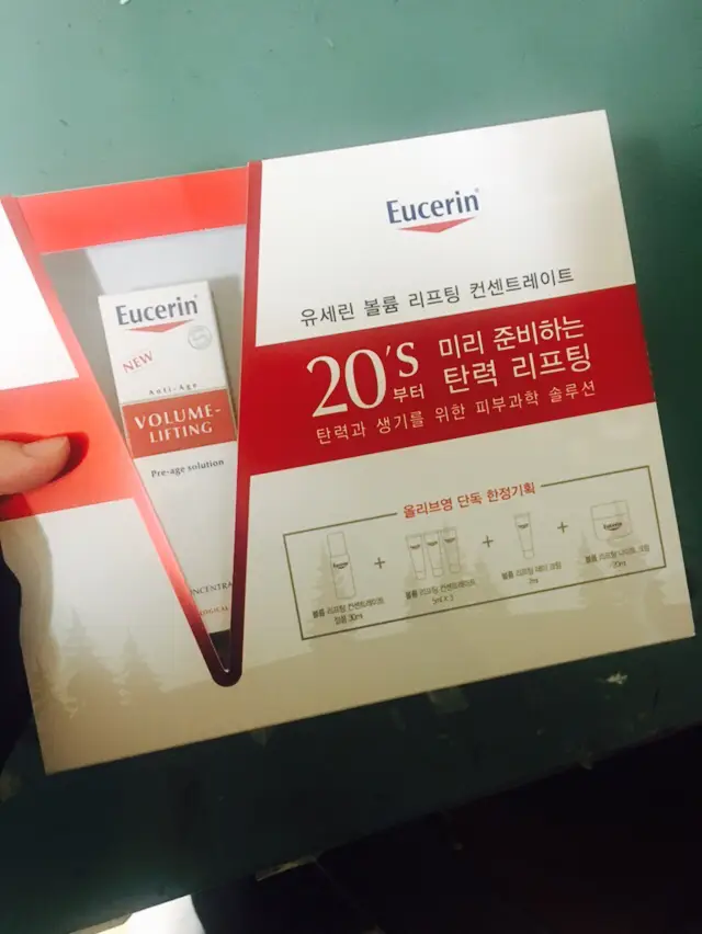 선택된 언니의파우치 리뷰 이미지 - [볼륨 리프팅 컨센트레이트]