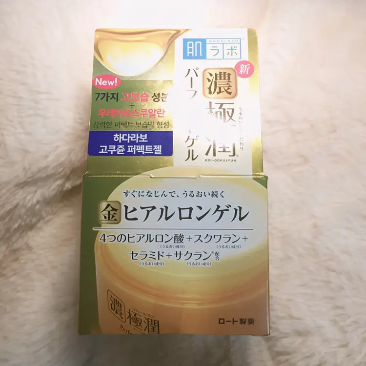선택된 언니의파우치 리뷰 이미지 - [고쿠쥰 퍼펙트젤]
