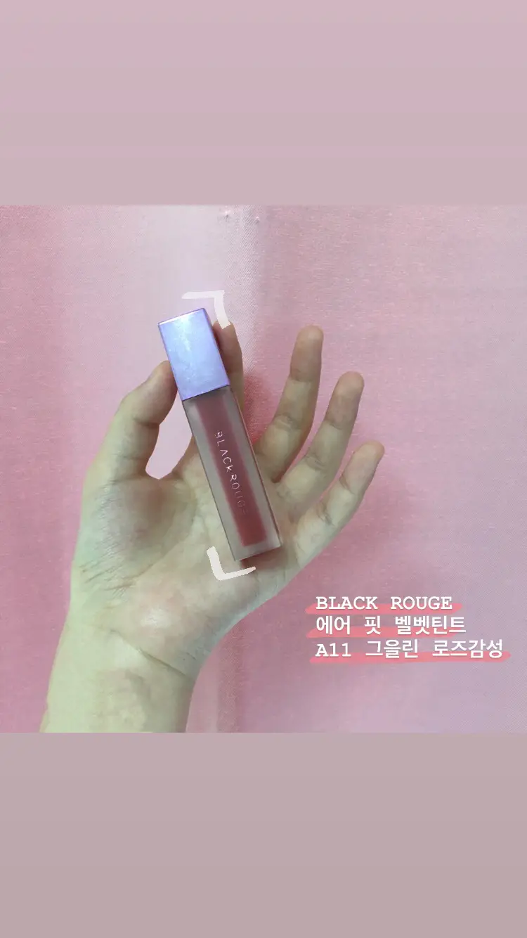 선택된 언니의파우치 리뷰 이미지 - [에어 핏 벨벳틴트 2 [A11 그을린로즈감성]]