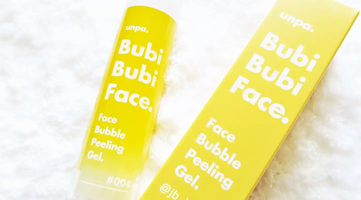 언파 부비부비 페이스