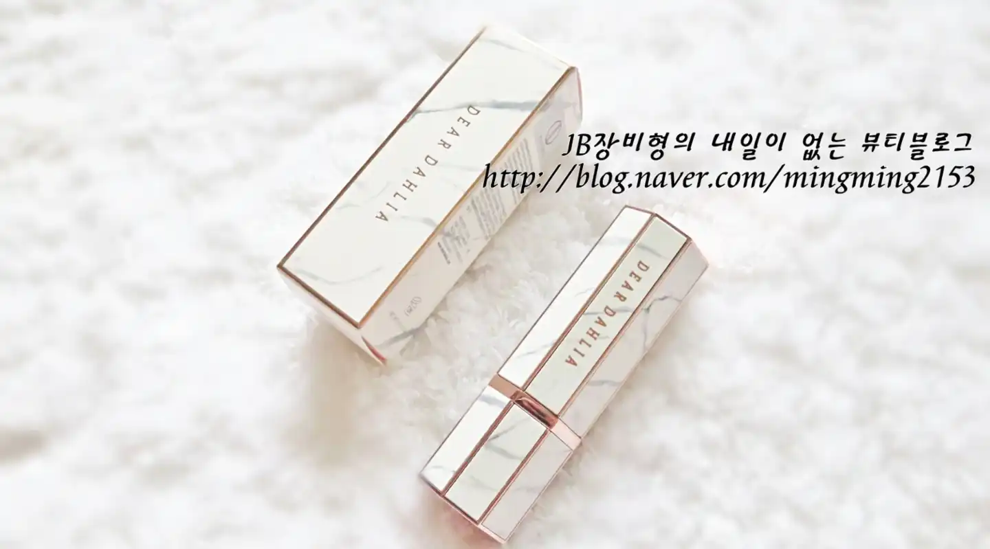 립 파라다이스 인텐스 새틴 [803 벨라]