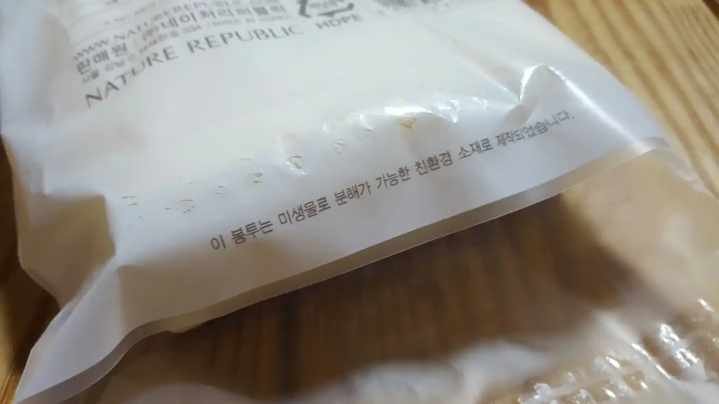 언니의파우치 리뷰 이미지 3 - [자연의 꾸밈 헤어 밴드]