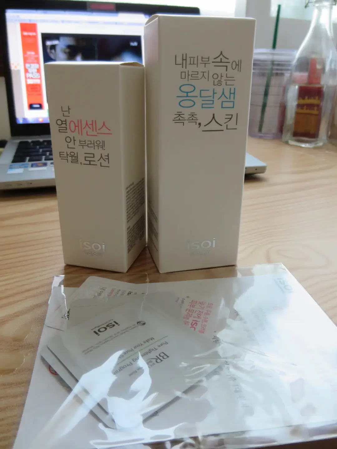 선택된 언니의파우치 리뷰 이미지 - [내피부속에 마르지않는 옹달샘 촉촉스킨]