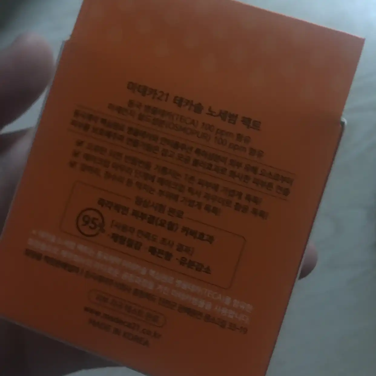 리뷰 이미지