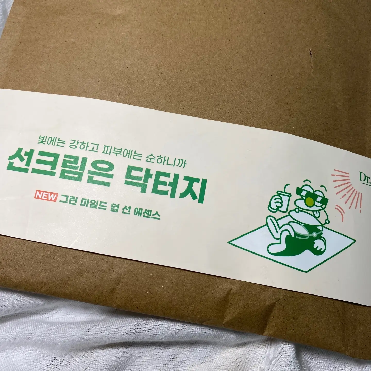 선택된 언니의파우치 리뷰 이미지 - [그린 마일드 업 선 에센스]