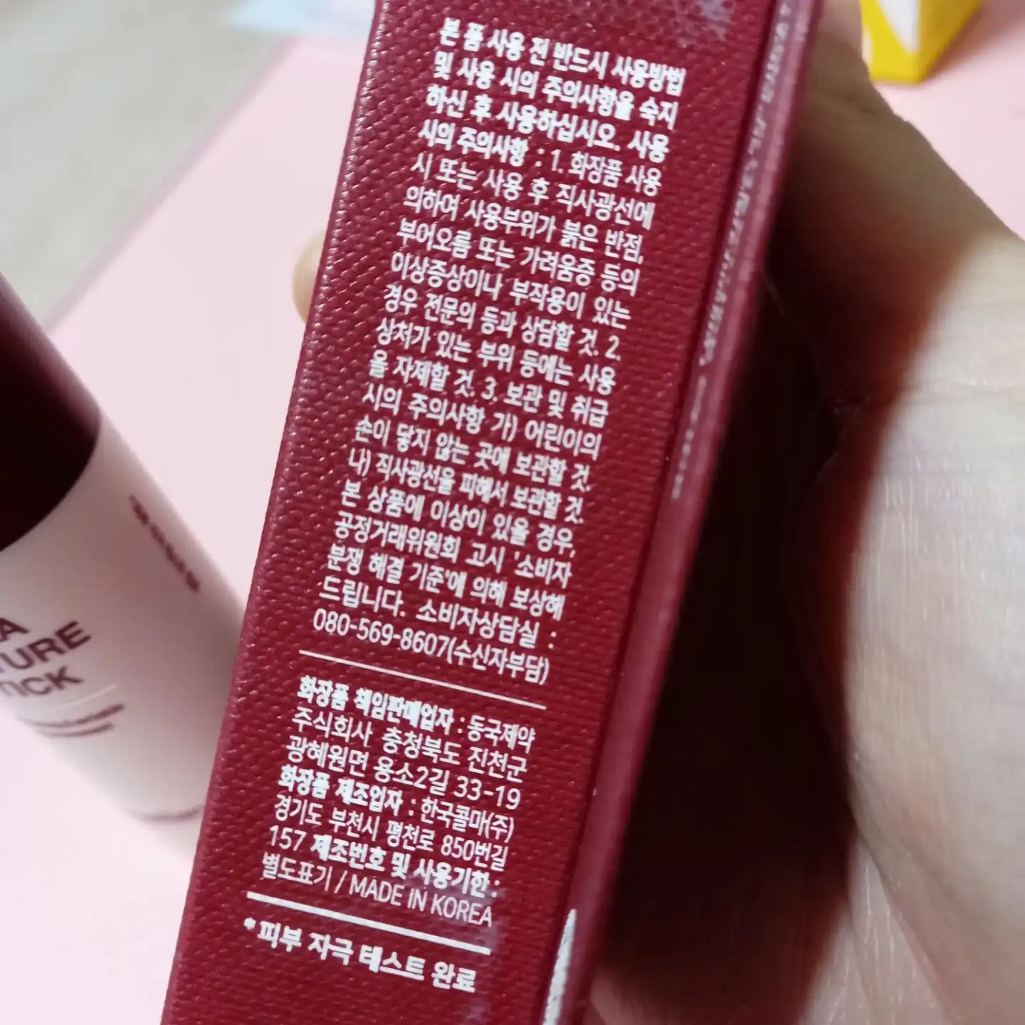 리뷰 이미지