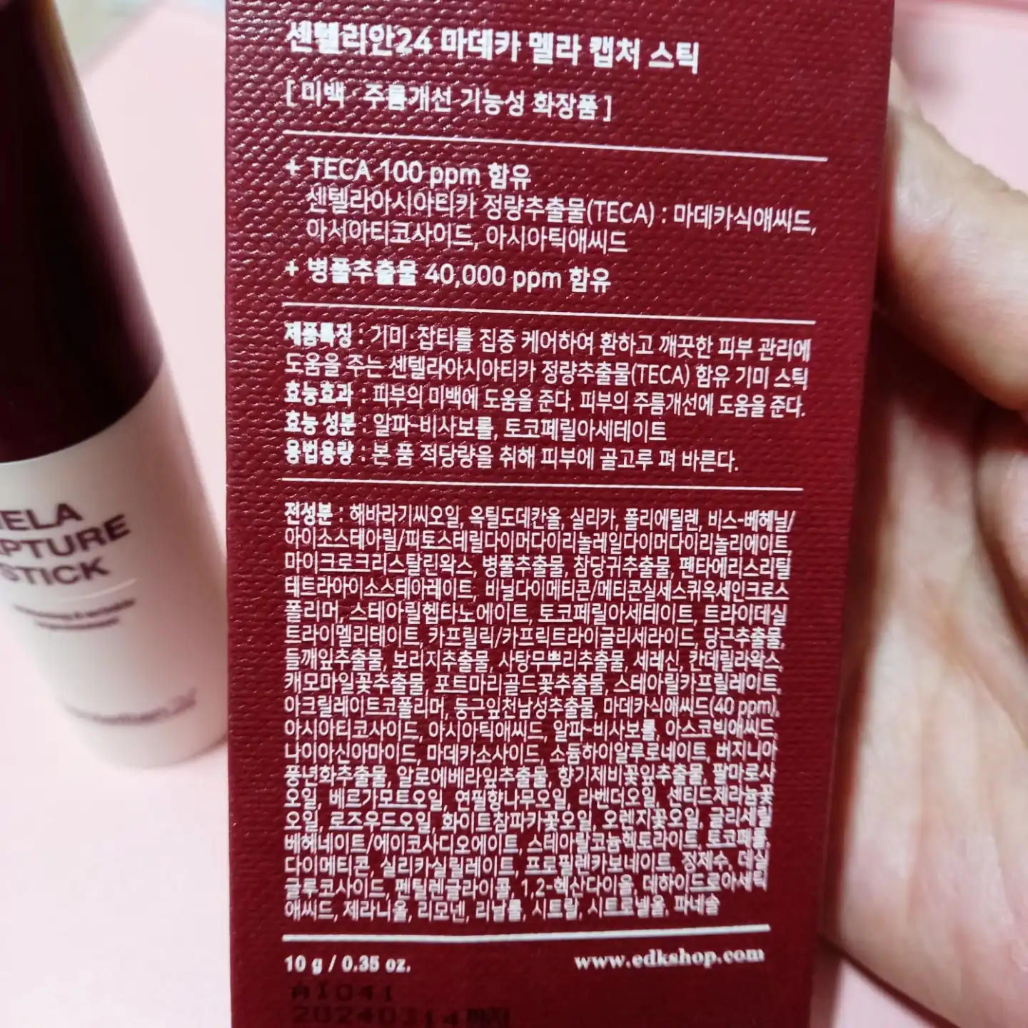 리뷰 이미지