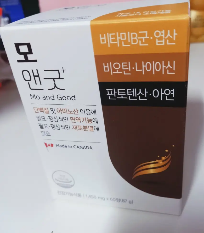 선택된 언니의파우치 리뷰 이미지 - [모앤굿]