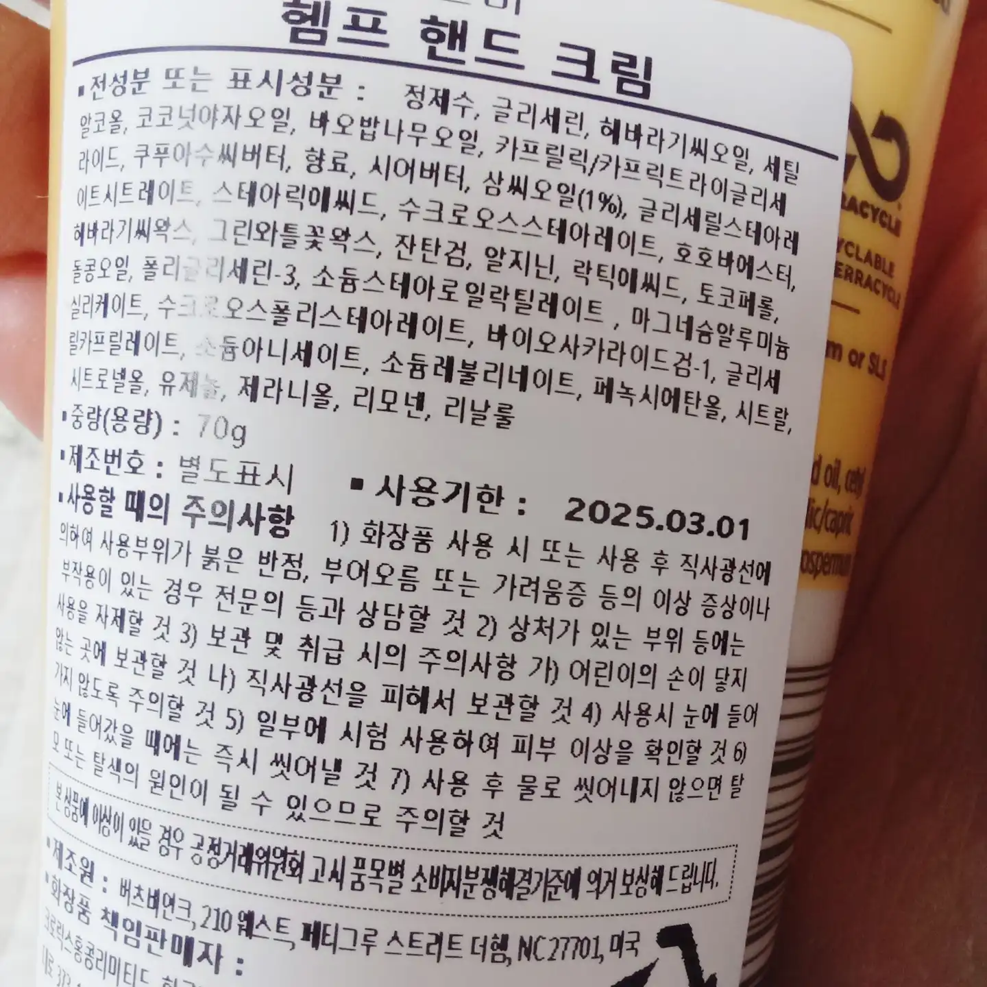 리뷰 이미지