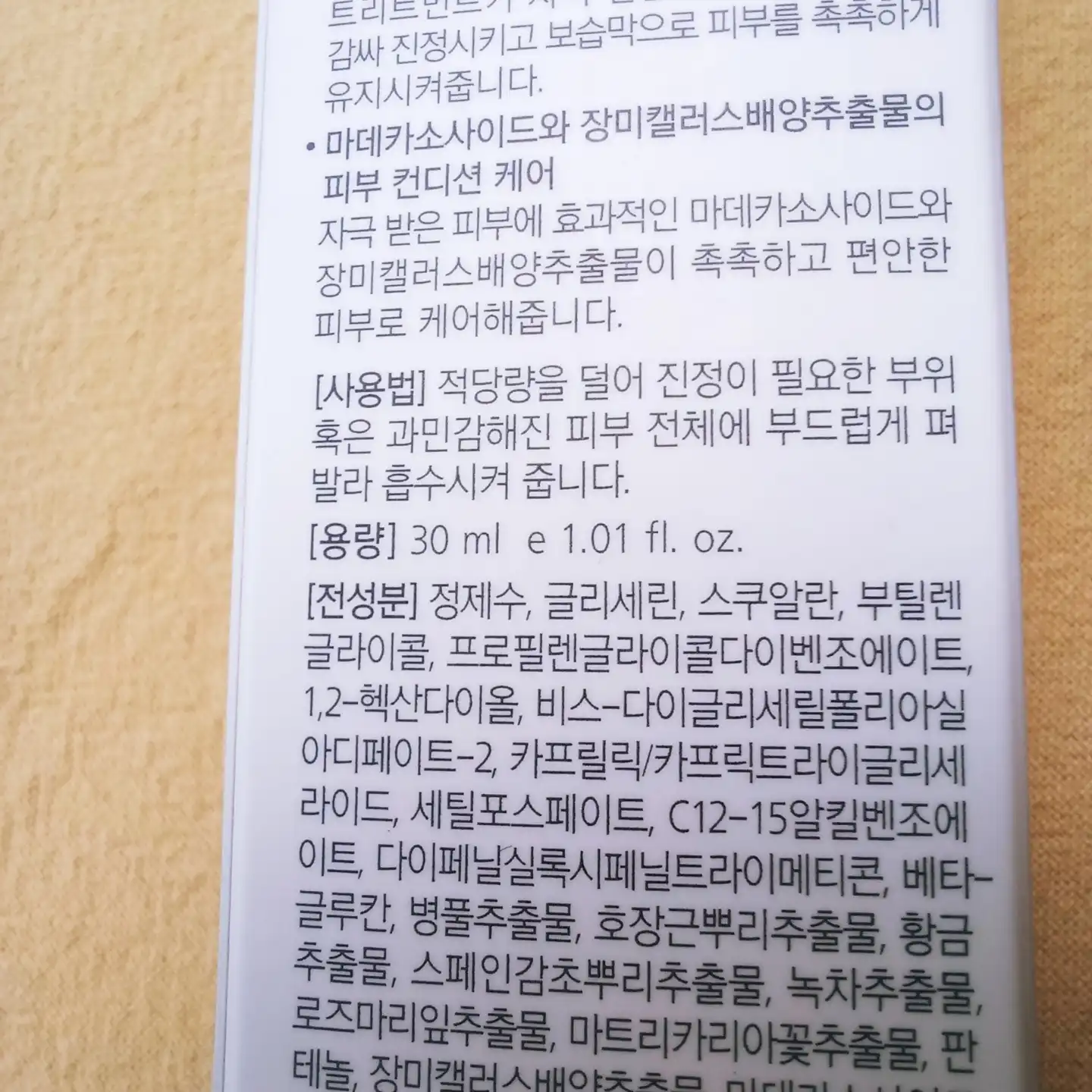 리뷰 이미지