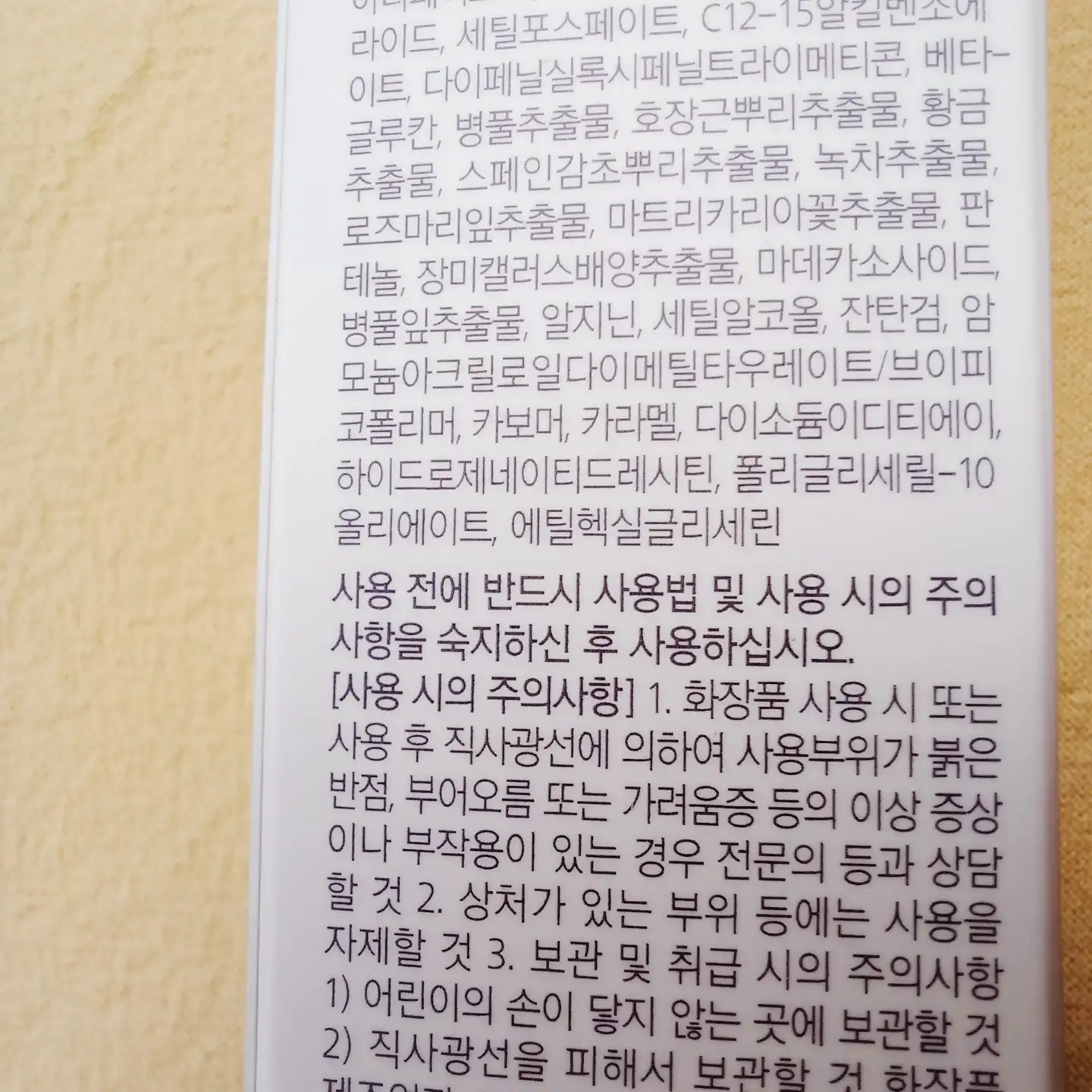 리뷰 이미지