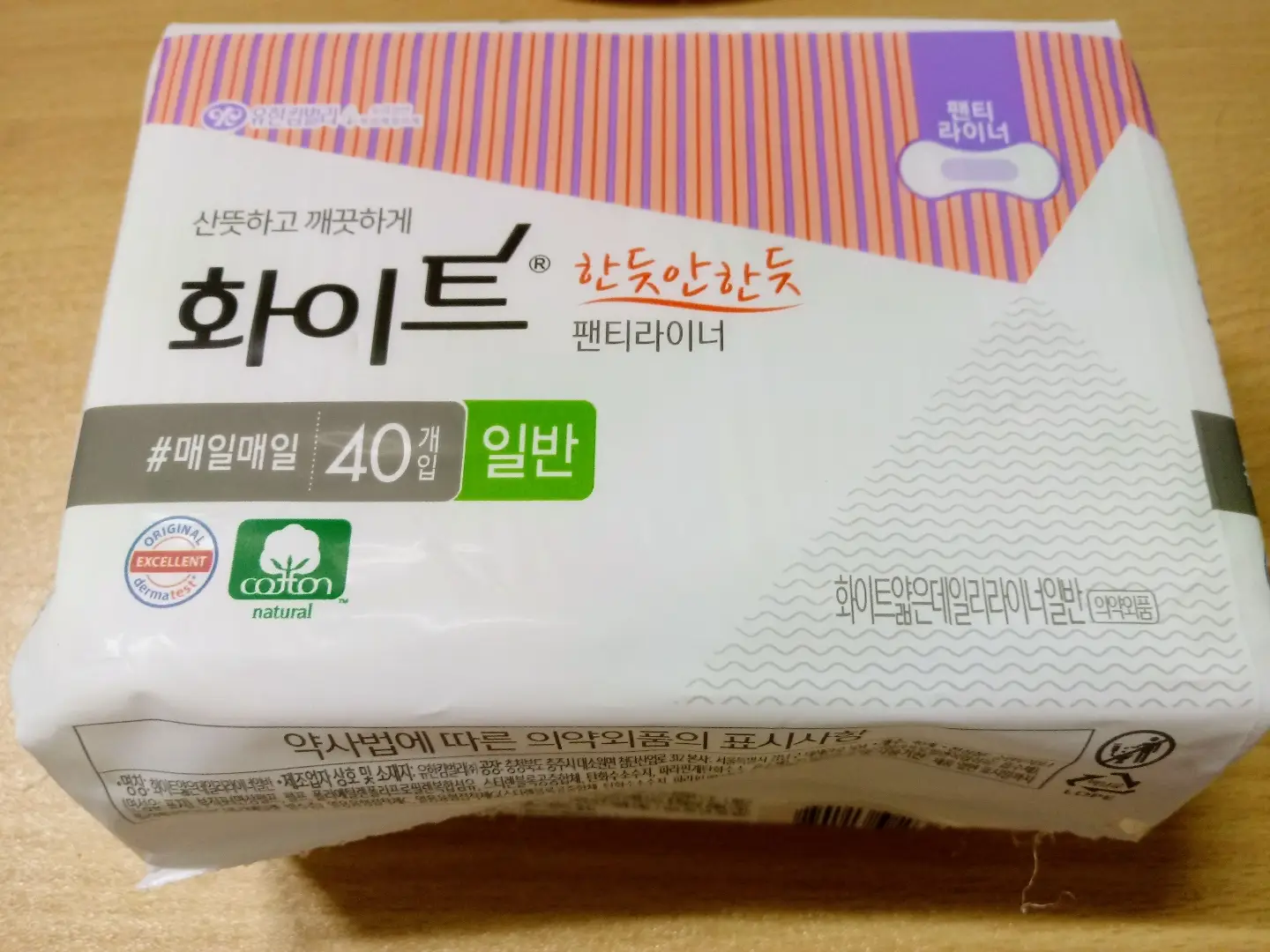 선택된 언니의파우치 리뷰 이미지 - [한듯안한듯 팬티라이너]