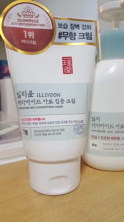 선택된 언니의파우치 리뷰 이미지 - [세라마이드 아토 크림 ]