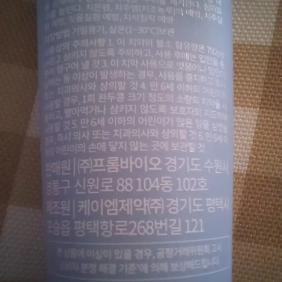 리뷰 이미지
