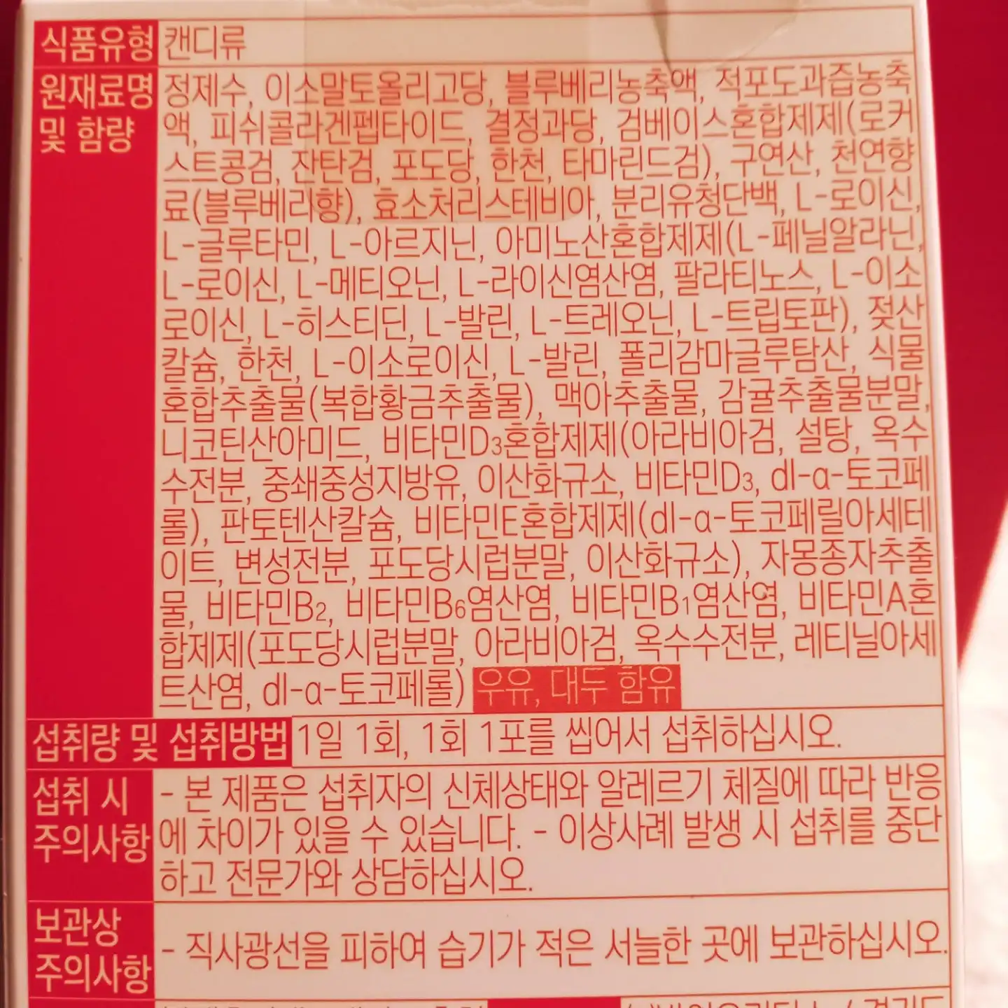 리뷰 이미지