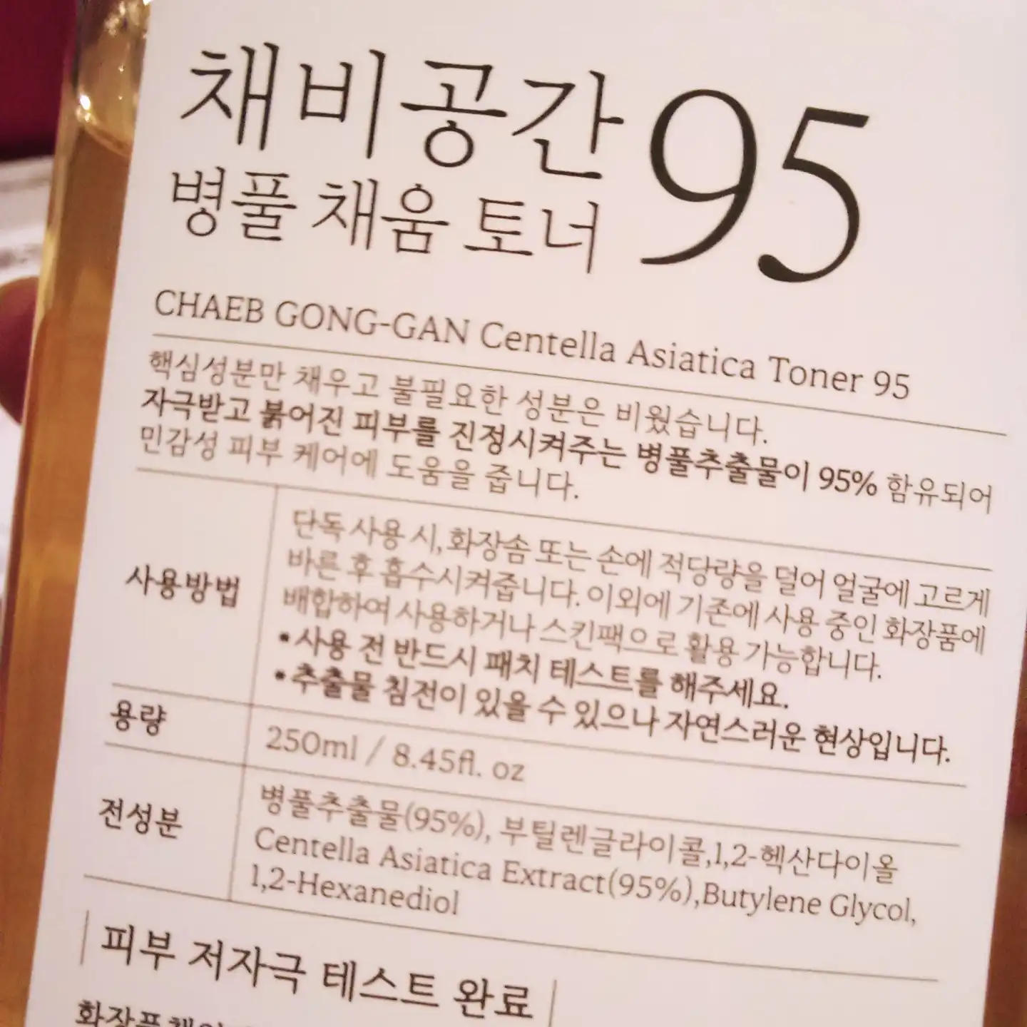 리뷰 이미지