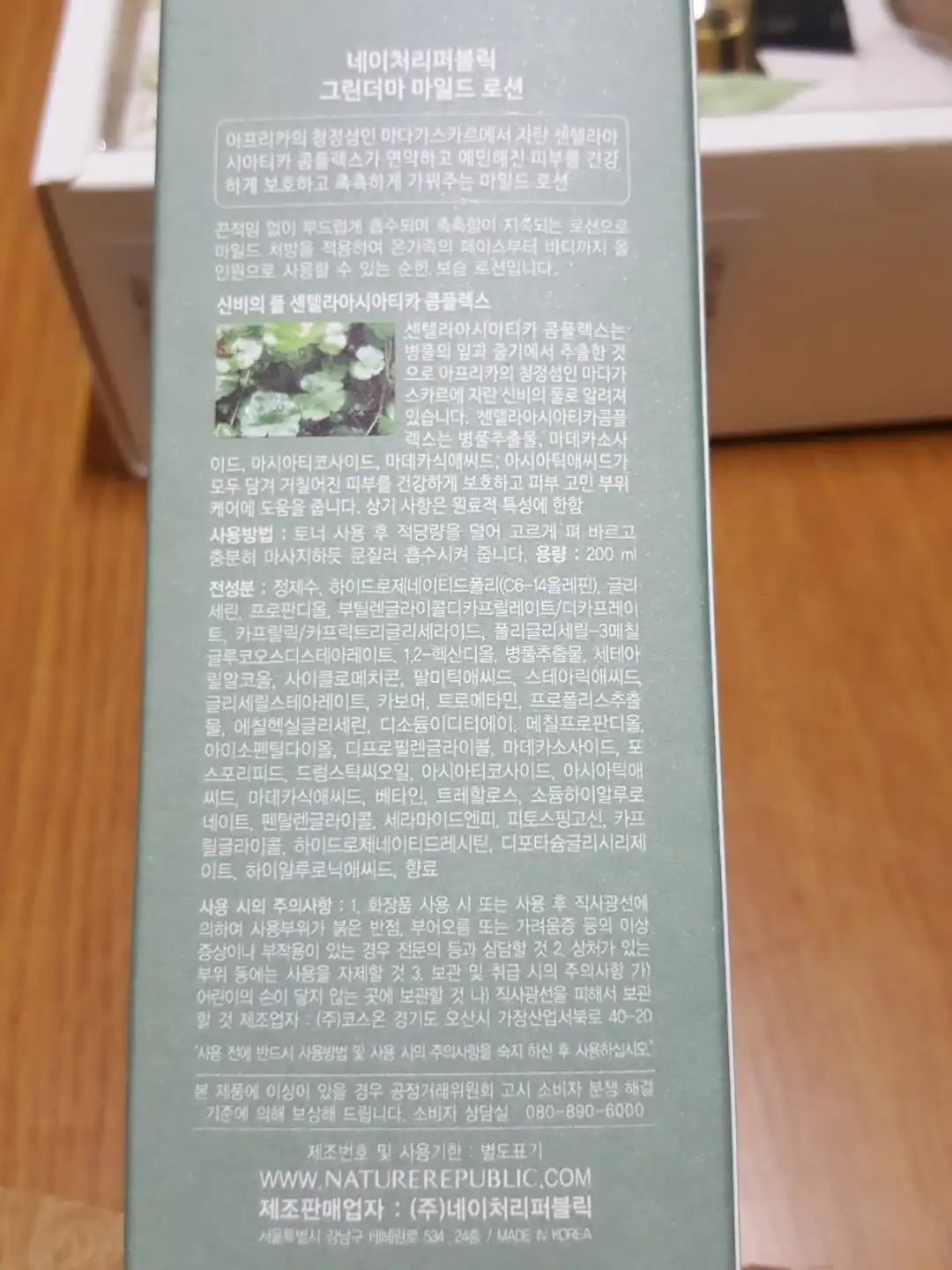 리뷰 이미지