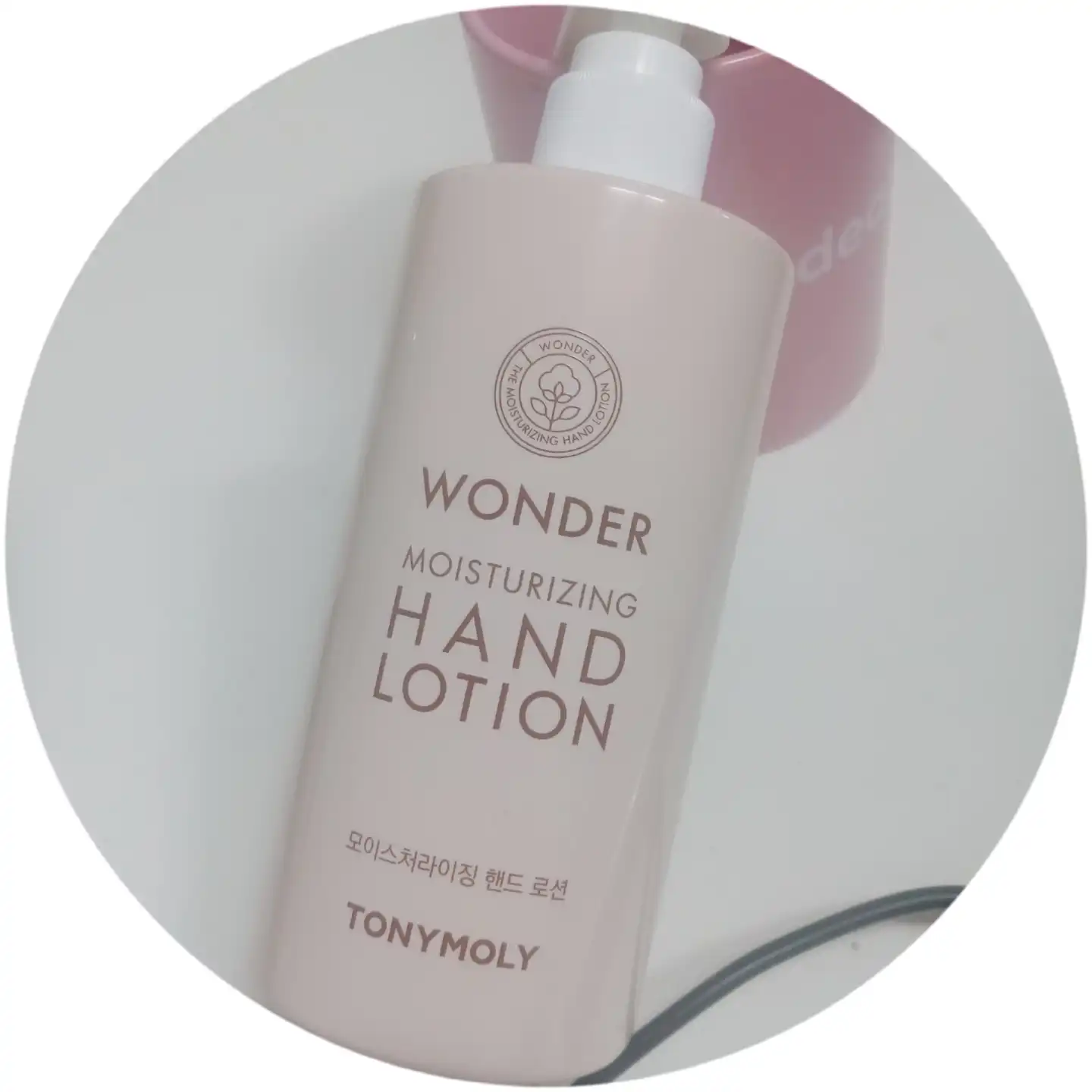 선택된 언니의파우치 리뷰 이미지 - [원더 모이스춰라이징 핸드 로션]