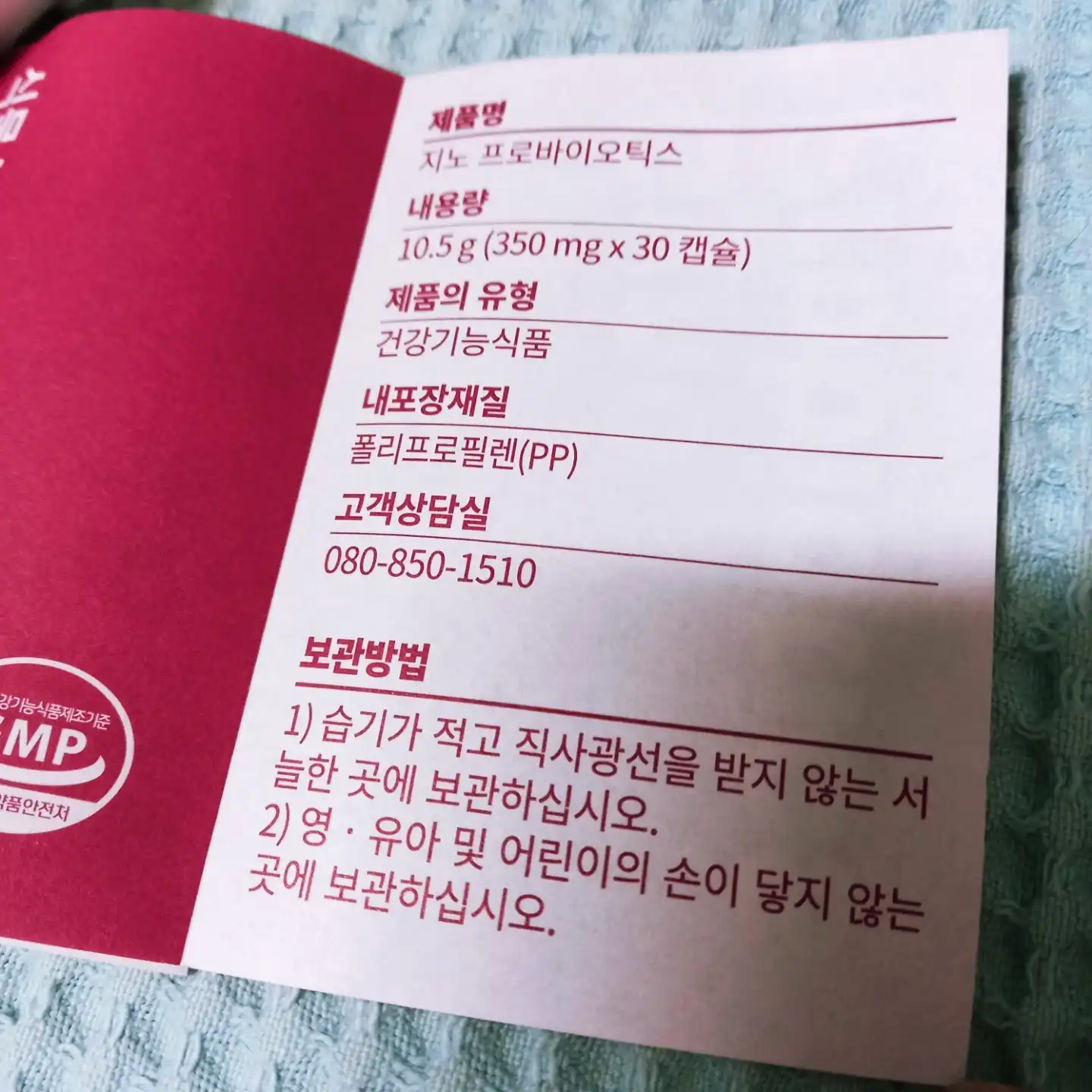 리뷰 이미지
