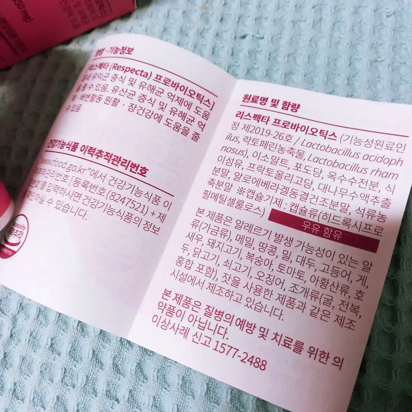리뷰 이미지