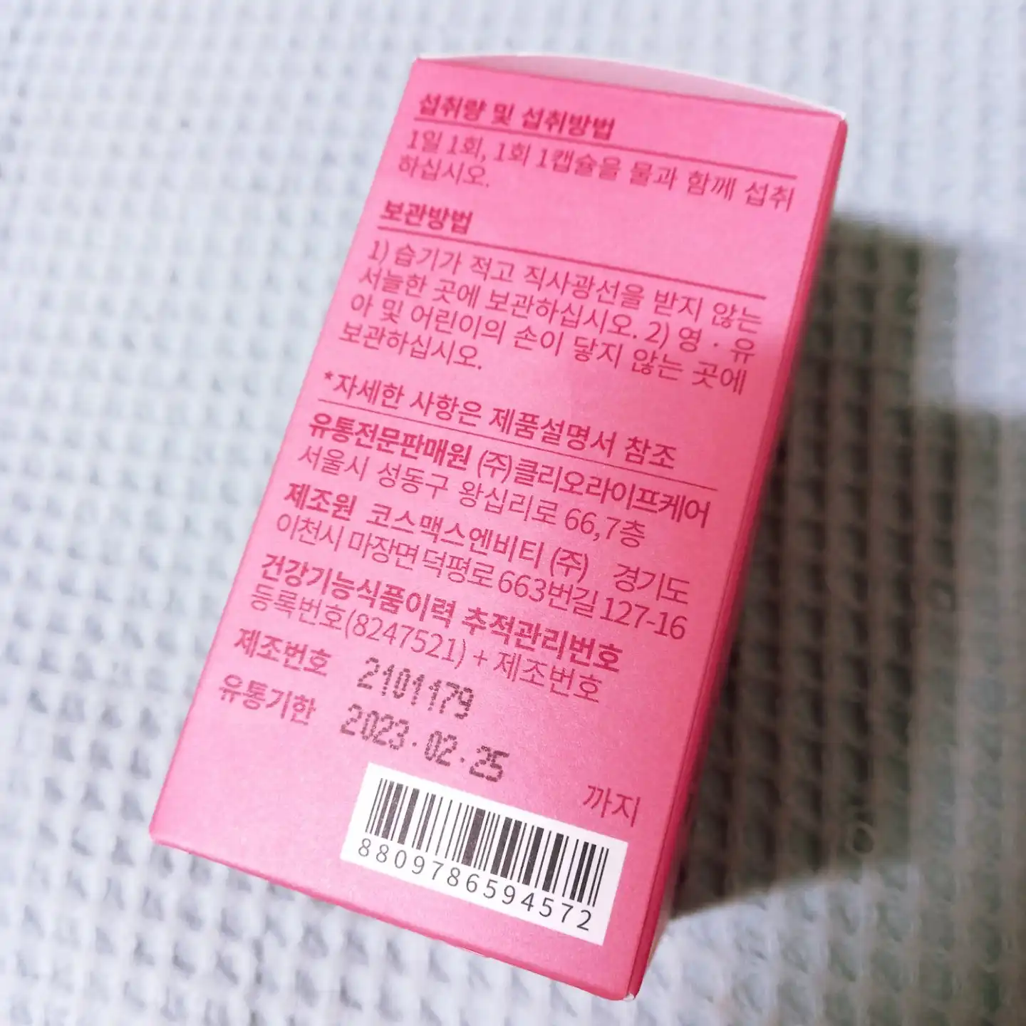 리뷰 이미지