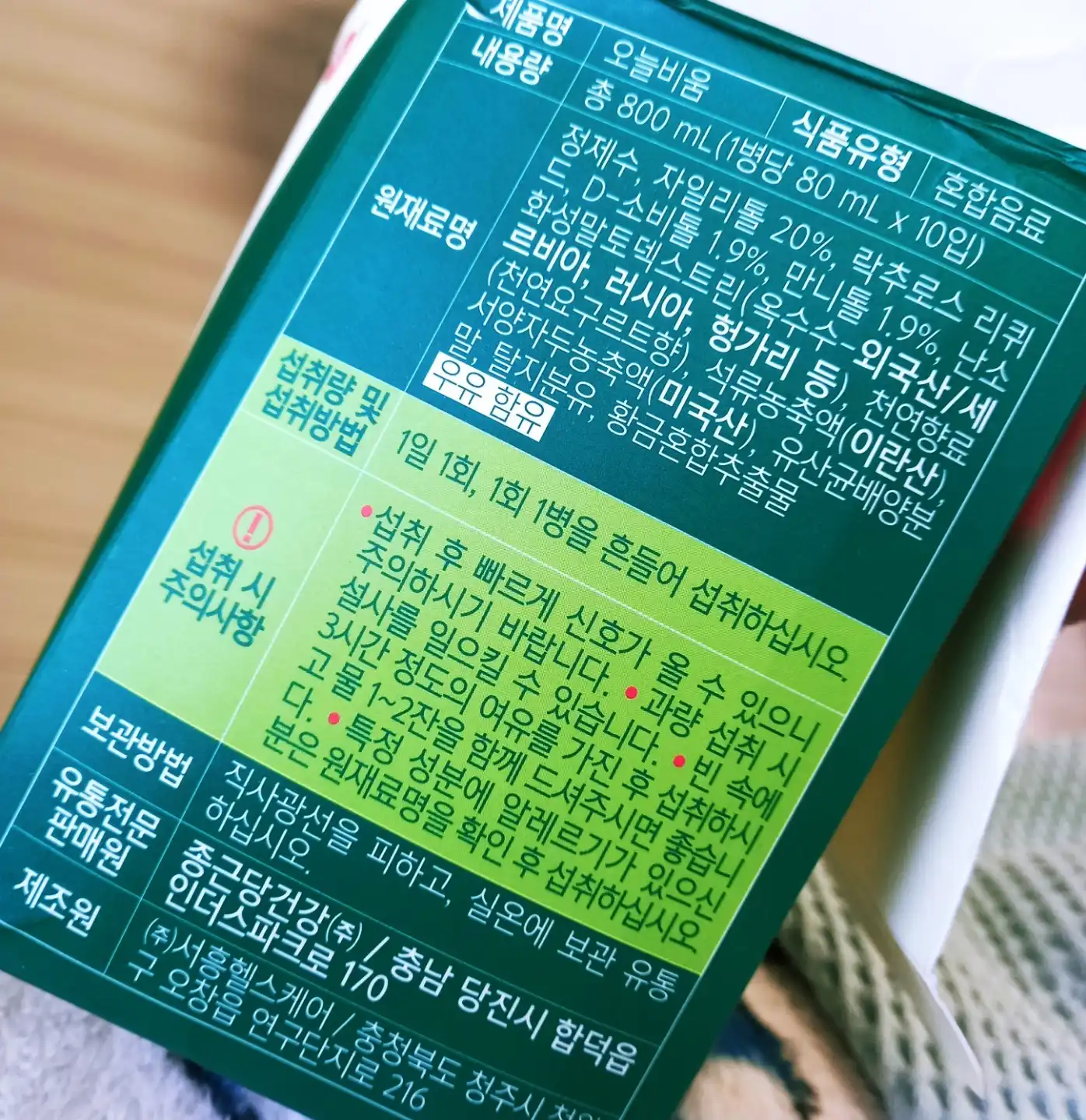 리뷰 이미지