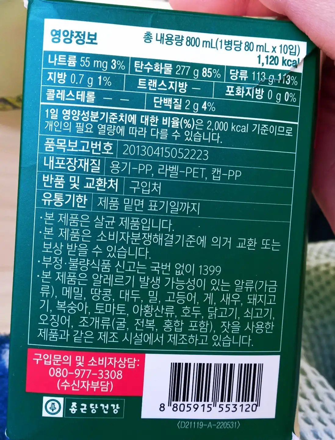 리뷰 이미지