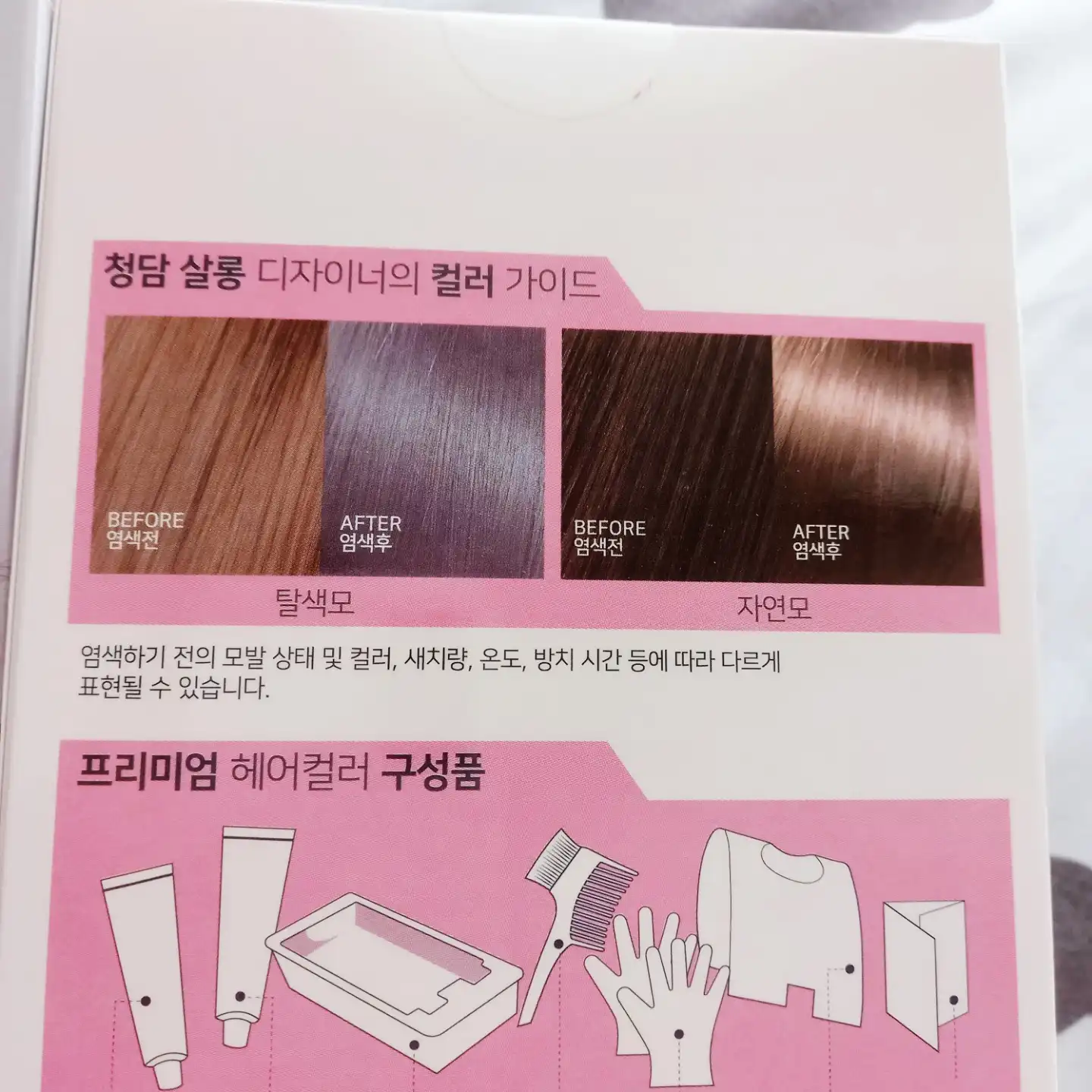 리뷰 이미지