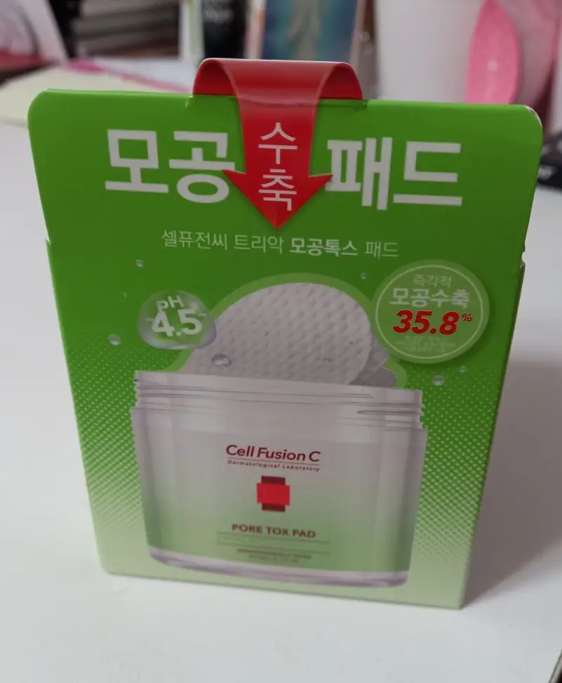 선택된 언니의파우치 리뷰 이미지 - [트리악 모공톡스 패드]